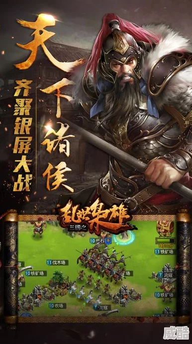 重生三国之庶子称雄乱世崛起逆袭称霸谱写传奇