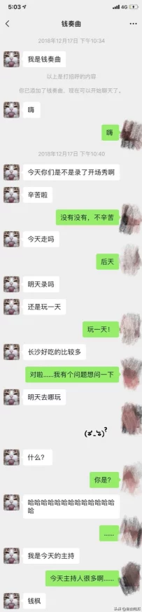 免费的黄色应用传播非法色情内容已被举报