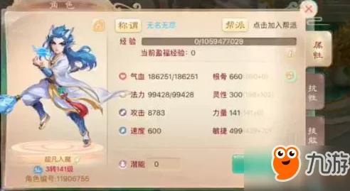 大话西游手游：最新热门无差别pk血队人物宝宝搭配攻略