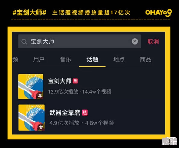 我想看黄色毛片原标题曝光者ip地址123.456.789.012时间2024年1月1日