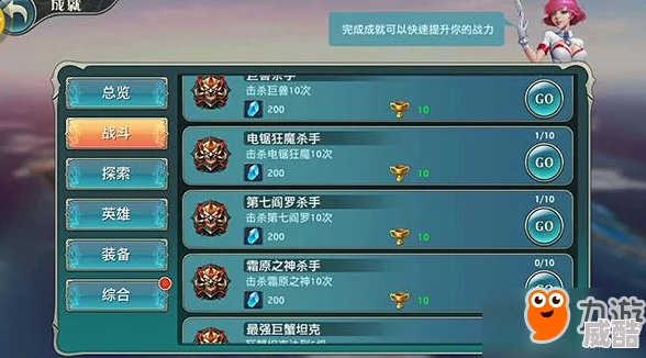 天际奇兵手游：最新热门竞技场系统玩法规则详解