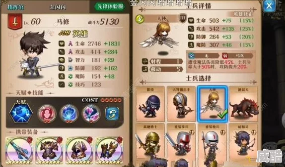 天际奇兵手游：最新热门竞技场系统玩法规则详解