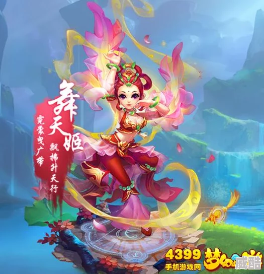 梦幻西游无双版：舞天姬强度解析与技能属性热门探讨