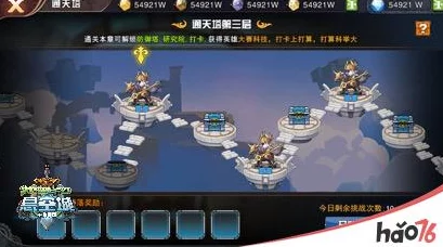 天际奇兵手游：2024热门通天塔系统玩法规则全览