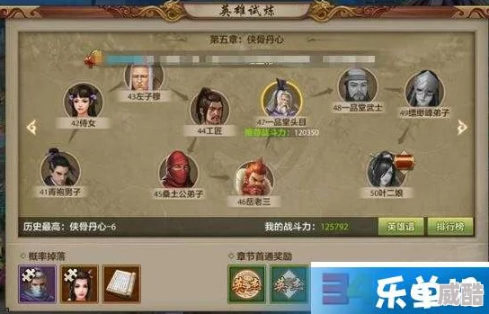 天龙八部手游：揭秘帮派建筑新作用与热门帮贡捐献攻略