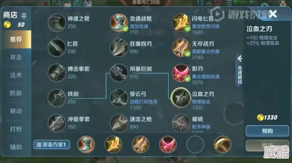 王者荣耀：诸葛亮与黄忠技能特性深度对比分析