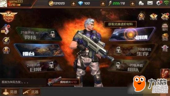 魂斗罗手游新版上线：全新激爽闯关，热门组队玩法全解析