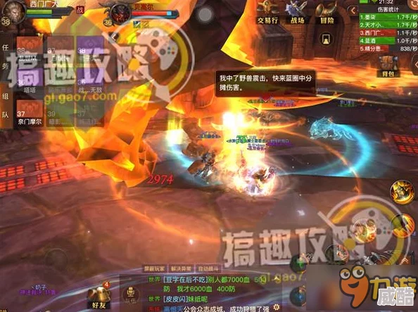 《光明大陆》40人团战攻略：灰烬堡垒贝高尔最新通关技巧与热门战术详解
