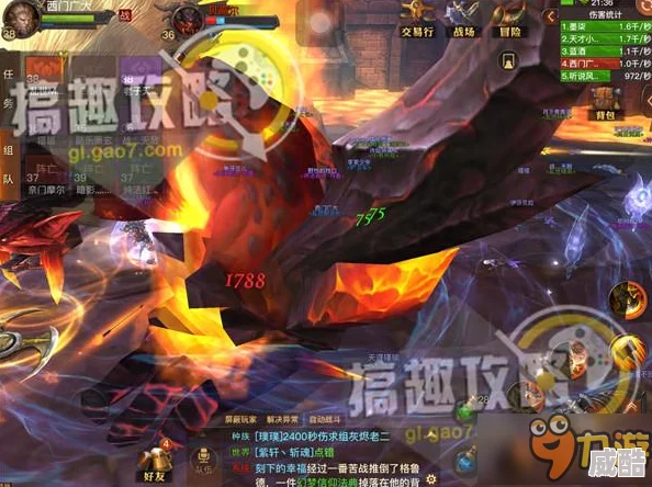 《光明大陆》40人团战攻略：灰烬堡垒贝高尔最新通关技巧与热门战术详解