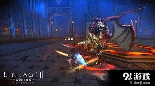 天堂2血盟终极boss揭秘：水龙法利昂详解与战斗攻略新探