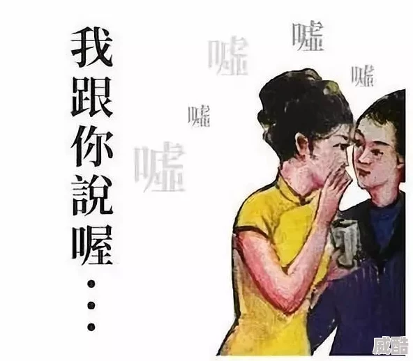 男女之间的唏唏哩哩表情包网友热议引发争议传播广泛已删除
