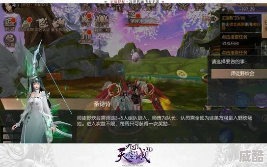 九州天空城3d最新热门副本：无涯仙州全攻略深度解析