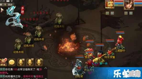 问道手游2024热门活动：旱魃入侵玩法全解析与挑战攻略