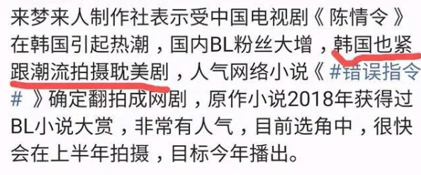 韩三千今日刚刚更新网络小说读者吐槽剧情拖沓更新太慢错字连篇