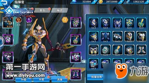 星际裂痕全面解析：最新热门装备获得方式介绍