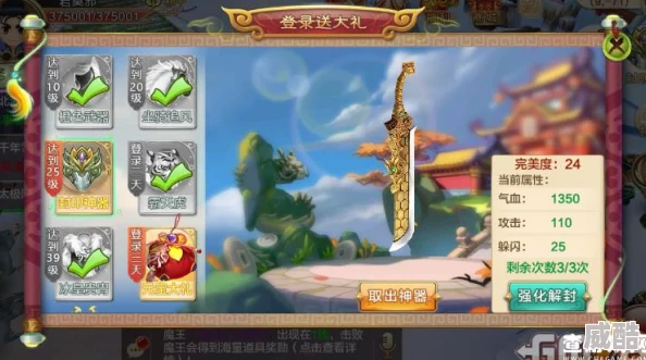 热血江湖手游新篇：传世神兵争锋，揭秘顶级装备最新玩法热潮