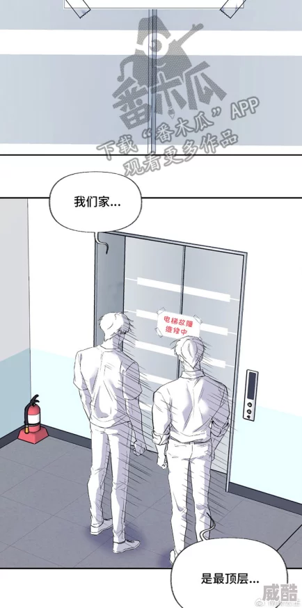 羞羞网站免费漫画入口已被多部门查处关闭涉嫌传播非法有害内容