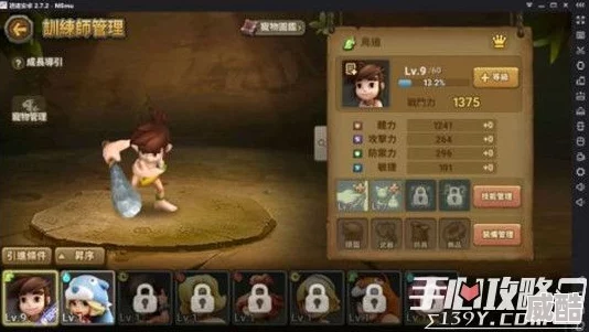 石器时代起源：深度解析乌巴地属性与强大技能
