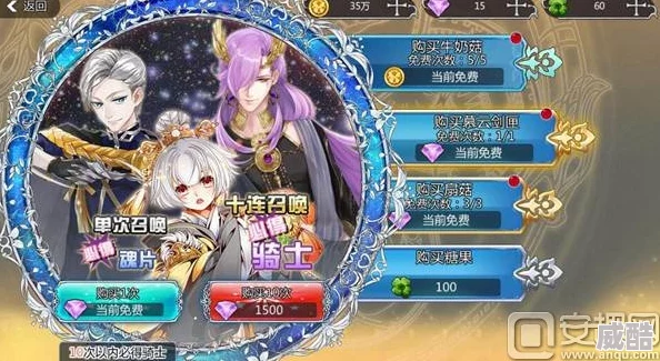 2024王与异界骑士手游新手必看：热门阵容搭配与骑士选择技巧详解