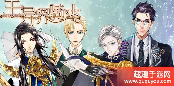 2024王与异界骑士手游新手必看：热门阵容搭配与骑士选择技巧详解