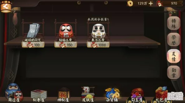 阴阳师每日友情点速刷攻略：勿删好友，高效互动是关键