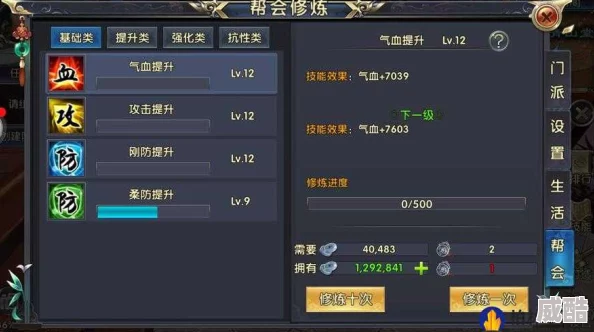 《卧虎藏龙2》新版帮会任务全解析：加入强力帮会，加速角色成长之路