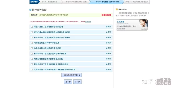 老师好湿好紧我要进去了原标题曝光者ip地址123.456.789.000发布日期2024年1月1日