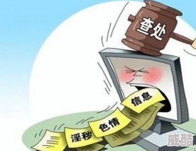 帅哥操美女视频涉嫌传播淫秽色情内容已被举报