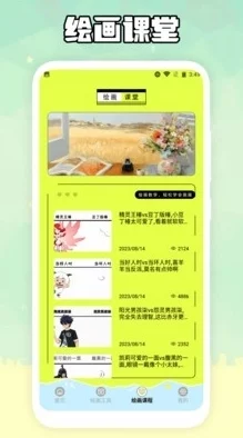 歪歪漫画sss入口涉嫌传播非法有害内容已被举报