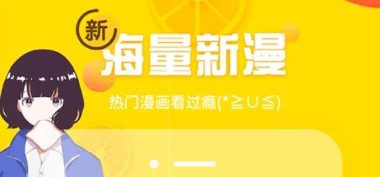 歪歪漫画sss入口涉嫌传播非法有害内容已被举报