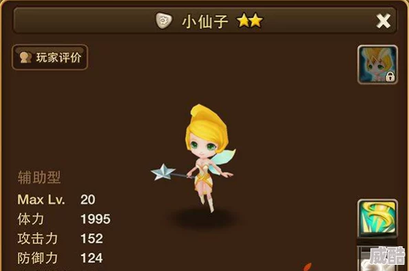 魔灵觉醒2024：萌新必看！初期快速发展五大热门技巧分享