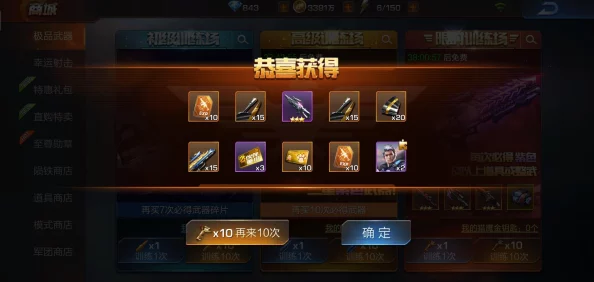 魂斗罗归来：深度解析武器系统最新热门玩法