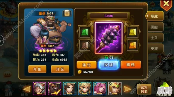热门解析：绝佳控场王者董卓，《乱轰三国志》最新技能属性深度剖析