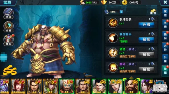 热门解析：绝佳控场王者董卓，《乱轰三国志》最新技能属性深度剖析
