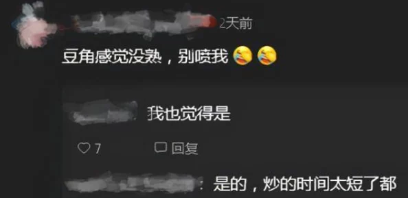 台湾久久久一级a片画质模糊内容老套浪费时间网友表示