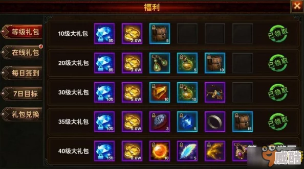 星座英雄金币获取途径全解析及热门新活动