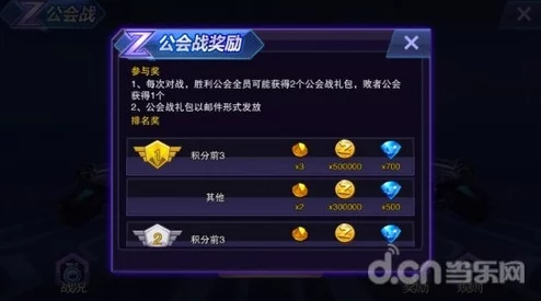 星座英雄金币获取途径全解析及热门新活动