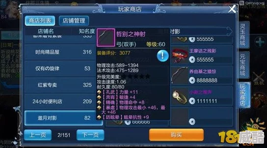 2024热门倩女幽魂手游射手技能与天赋搭配全攻略