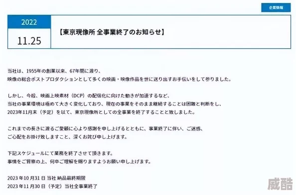 东京热软件下载网友称资源难辨真假谨防病毒风险
