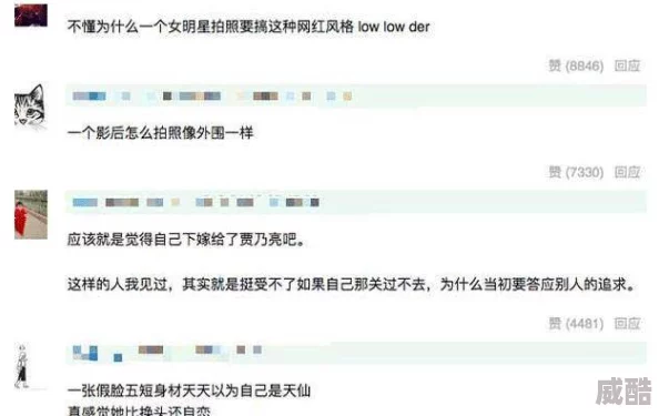 西西人体大胆啪啪实拍图片内容低俗传播不良信息违法有害请勿点击