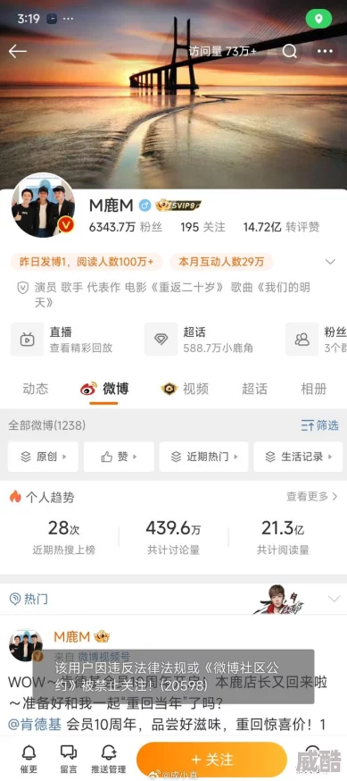 (51今日大瓜)热门大瓜莫里秀劲爆消息引发网友热议持续关注事件最新进展