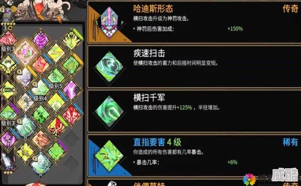 悬空城手游2025热门英雄哈迪斯中排骑兵技能全解
