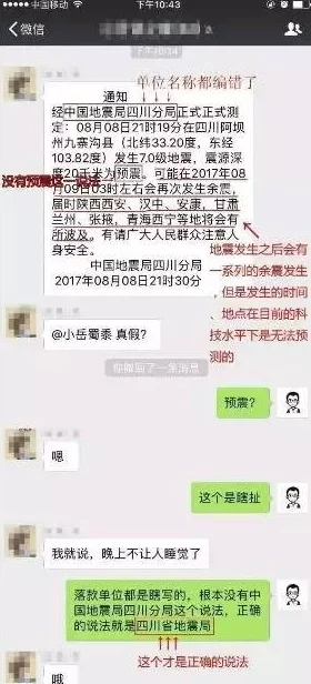 杨幂一级做a爰片性色毛片网友称此类信息纯属谣言，请勿传播虚假信息