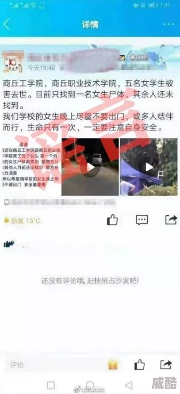 杨幂一级做a爰片性色毛片网友称此类信息纯属谣言，请勿传播虚假信息