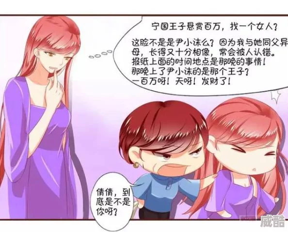 黄漫画在线无限看免费内容低俗画质差浪费时间