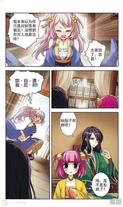 黄漫画在线无限看免费内容低俗画质差浪费时间