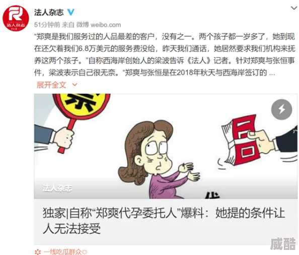 实拍小两口啪啪激情啪低俗内容令人不适传播不良信息应坚决抵制