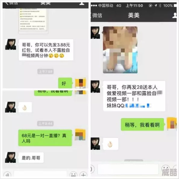 黄色榴莲视频涉嫌传播违规内容已被举报