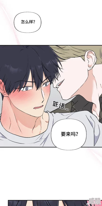 羞羞漫画cnmo传播非法有害内容已被有关部门查处