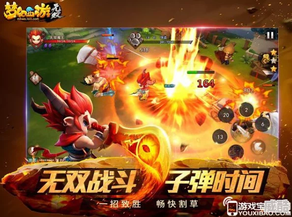 梦幻西游无双版新版本：华山论剑地府门派全攻略解析